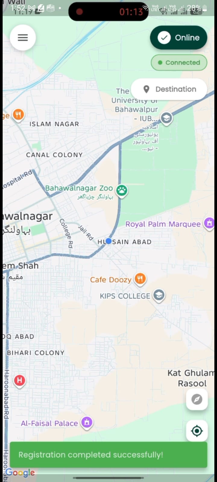 Supr Captain app screen